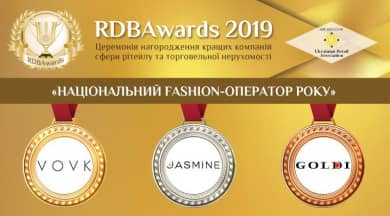 RDBAwards-2019: ВИЗНАЧЕНО ТОП-НАЙКРАЩИХ